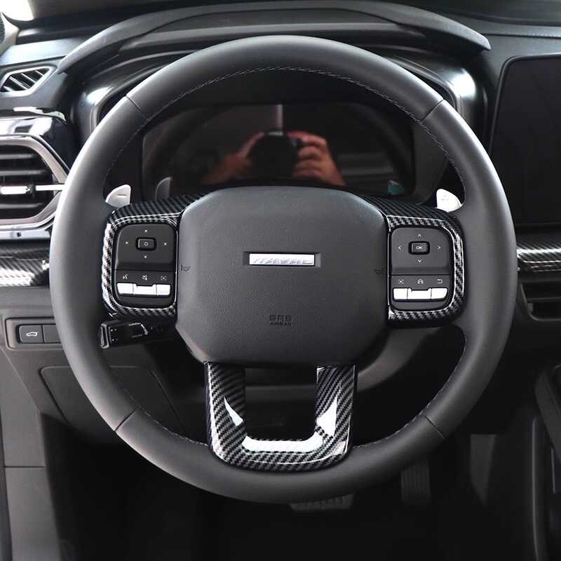 适用哈弗酷狗大狗二代大狗方向盘改装内饰碳纤维木纹装饰汽车贴