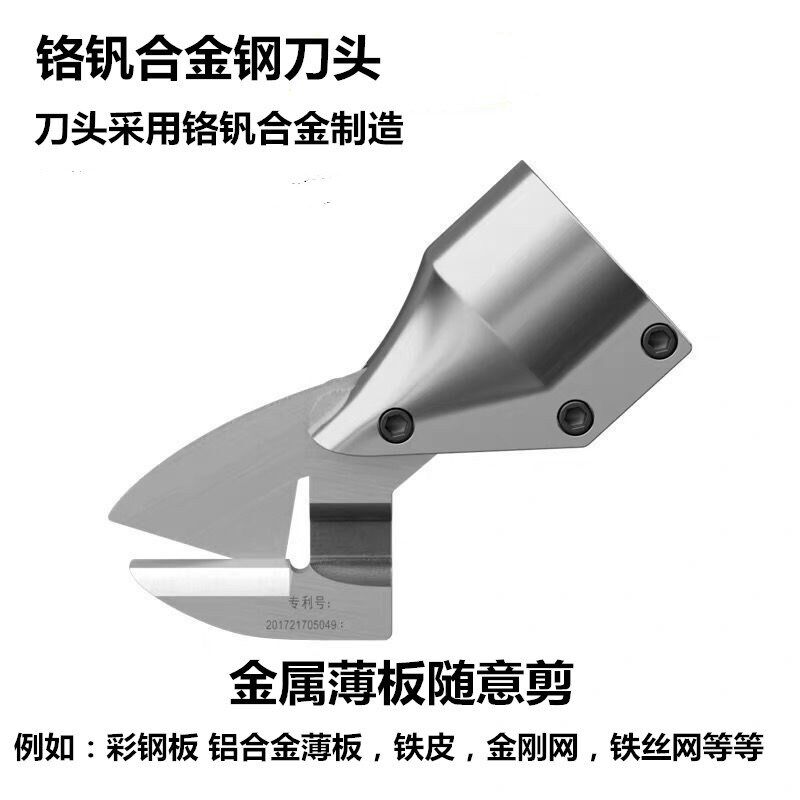 原装重载无刷手持电剪刀单机头剪铁皮彩钢剪大刀小刀不锈钢金刚网