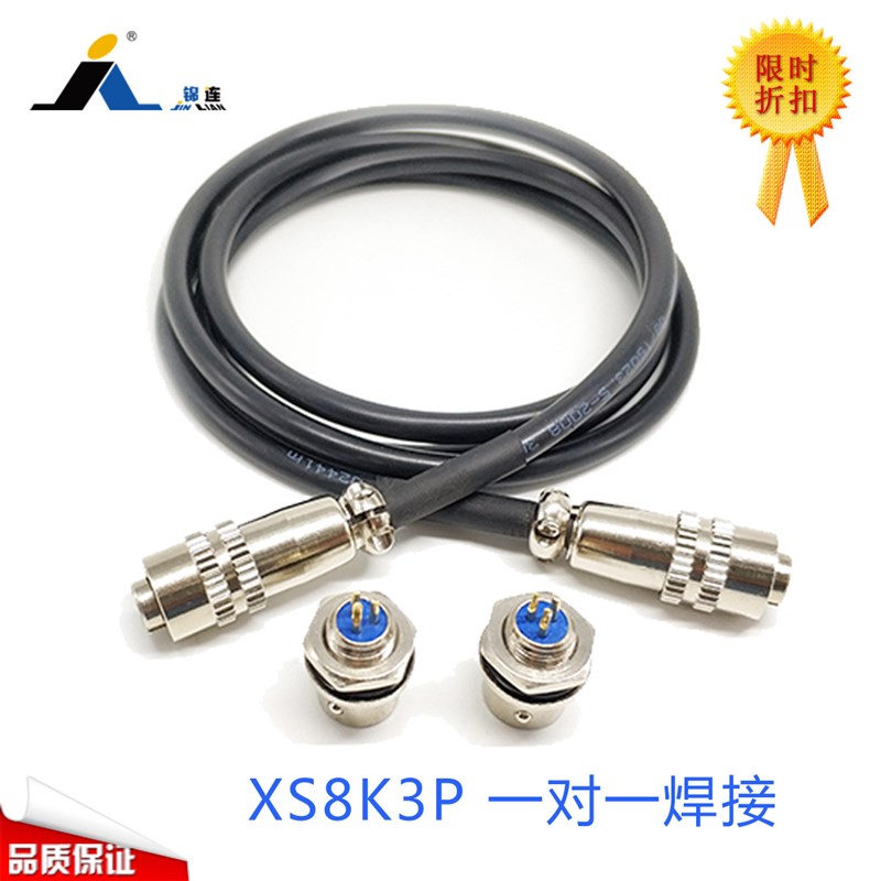 航空插头航插线束定制 圆形连接器焊线来料加工RVV电缆线一条起做