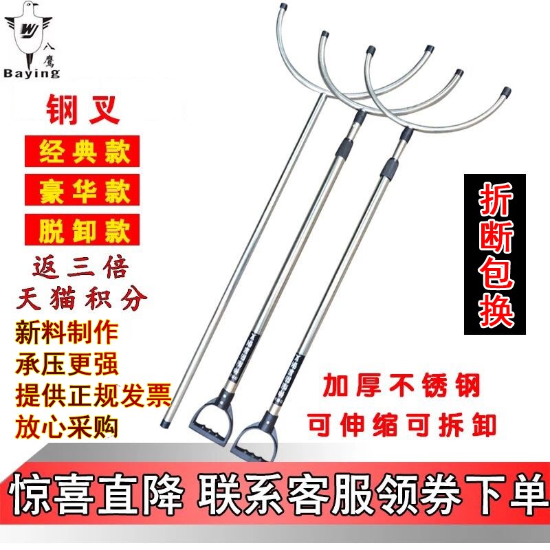 伸缩可脱卸钢叉学校钢叉校园幼儿园物业安保钢叉腰叉保安器材装备