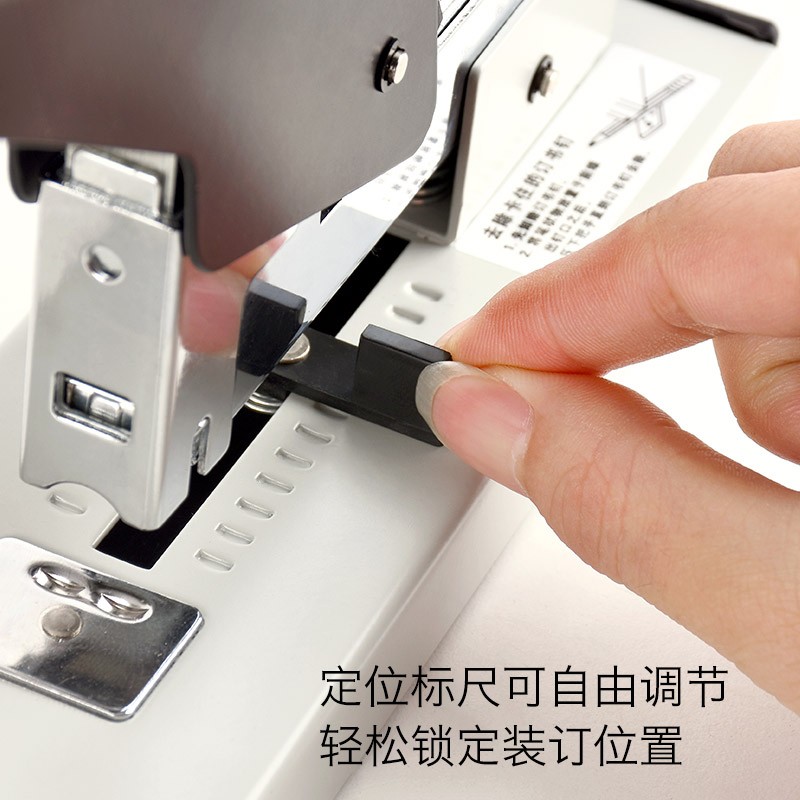 创易办公装订用品重型订书器省力加厚订书机钉书器可订90页