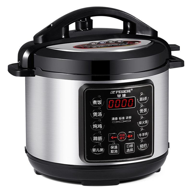 半球电压力锅家用智能多功能全自动LL5LL8L升电高压锅饭煲