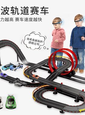 意念赛车脑波赛车双人轨道儿童注意力训练教具意念控制玩具
