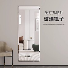 穿衣镜女生卧室设计师全身镜家用贴柜门贴墙自粘定制无框玻璃镜子