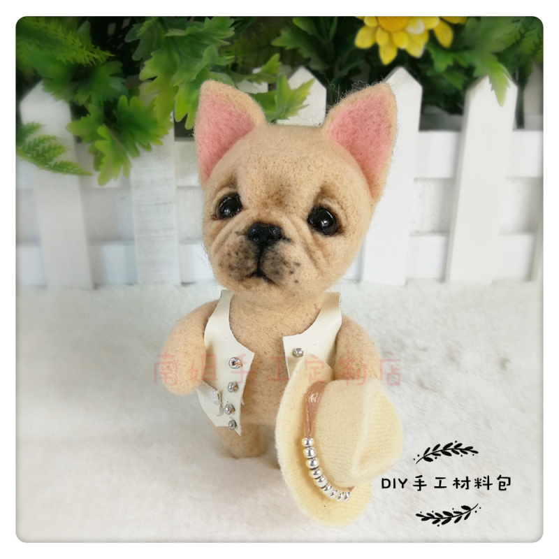 手工DIY法斗牛狗 创意刺绣摆件 羊毛毡戳戳乐布艺 打发时间材料包