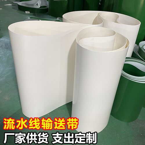 绿色PVC食品输送带橡胶传送带爬坡运输带PU挡板裙边环形带耐高温