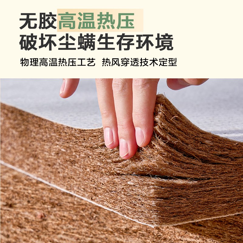 床垫硬垫子天然椰棕乳胶粽榈1.厚儿童家用护腰脊薄1.8租房定制