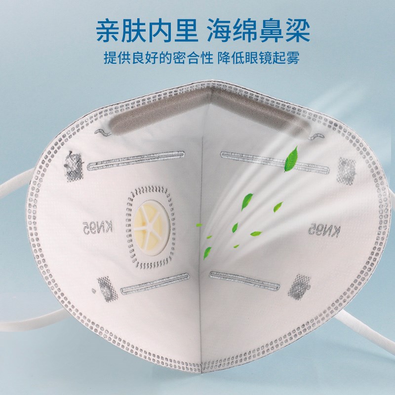 安美尚kn95活性炭口罩 防有机气体装修异味防飞沫粉尘951V 只