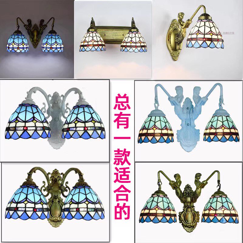 蒂凡尼地中海壁灯欧式餐厅卧室床头壁灯镜前灯复式楼梯过道田园灯