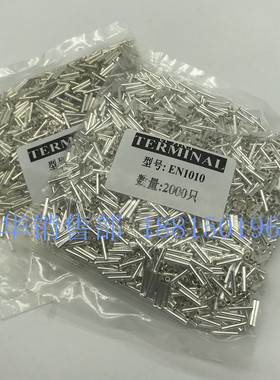 EN1010管型裸端子针形欧规套管冷压接线端头插针线鼻 紫铜 2000只