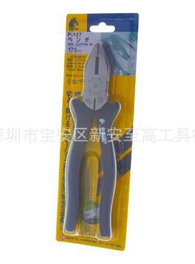 马牌剪钳KE7IA剪钳15MM马牌P-107B13860咀8电工平钳200MM