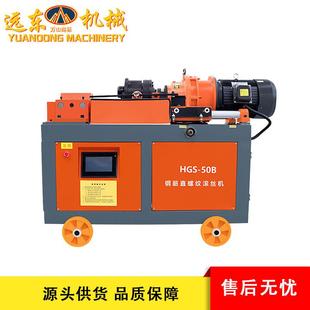 加重款 1640m螺纹钢剥肋滚机手动钢m筋滚丝 HGS5092型钢丝筋套丝机