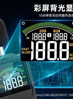 便携式持充电噪音检测贝仪室内室外分贝SL720B噪声音量2测试7手0