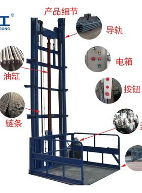 家牌升降输降平台厂运工厂NNX货物提升机500公斤小型升货梯