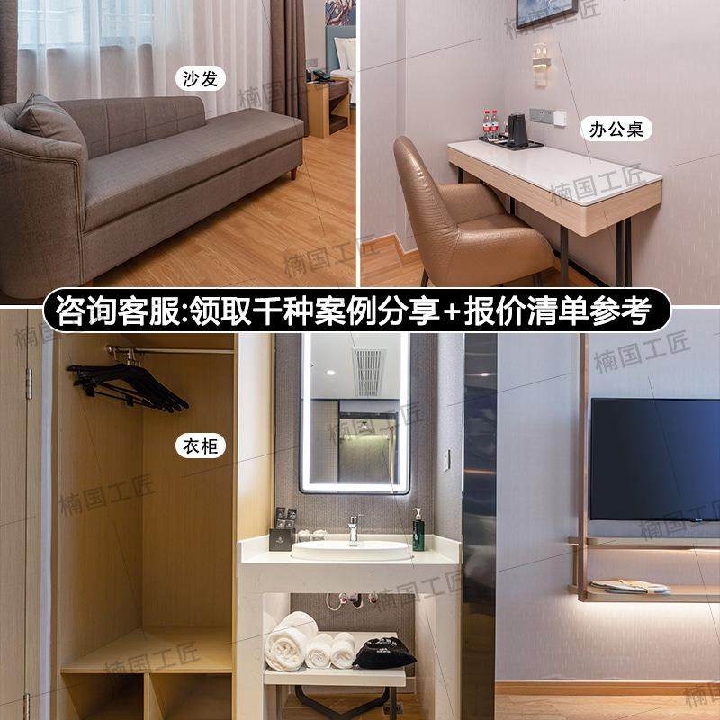 白玉兰定酒箱店家具制宾馆设标间双床全57套专用板式床床头翻新计,商业/办公家具,成套酒店家具,淘宝优惠券,粉丝福利购,淘宝优惠卷