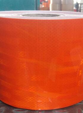 油罐车橙色反光1橙5厘米宽危化带车反光车贴黄色反光条身875标识