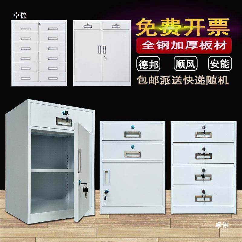 电脑桌公纳柜收分体RT-AG小矮柜带锁下抽屉保险柜桌下活动抽资办