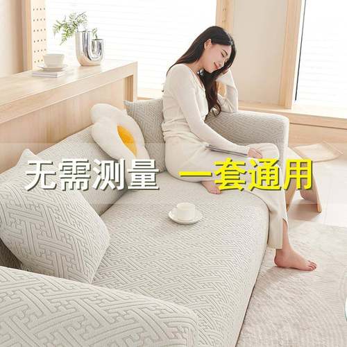 Q1四抓季通用玉米Fhhrqzwx粒发套套全包简约现代弹沙力防猫沙发套