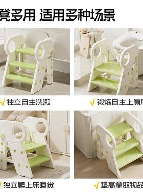 ?宝凳宝洗手台阶子儿童踩扶手凳婴儿楼梯洗漱FID台阶梯脚凳洗脸梯