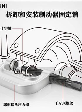 头球头取轴出器C型球拉马万向十字拆PZV卸球工具下摆臂头取出拆卸