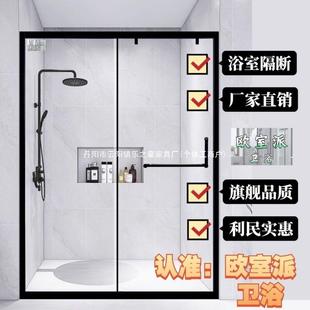 一型淋浴房玻璃璃隔断浴室干湿分离隔断字卫拉生间干湿隔断535玻