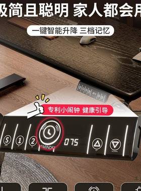 实电动升桌烟熏黑降智能简约现代书桌卧室EEH家用公电办脑桌电木