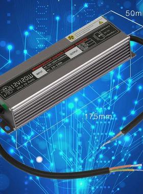 厂家直销12v10a120带W防水源7310w恒压电源IP627防水等电级灯电源