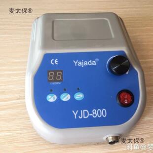 雅加达900无00转刷电子加雕刻机雅单达800+806整套手默认项柄单麦