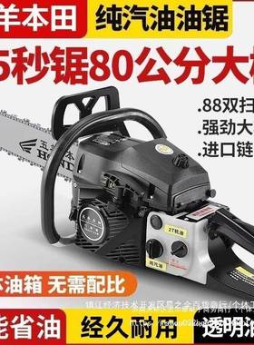 进口装大油锯小型家用功率伐农用专业手持园木林汽油原锯LUY轻便