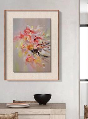 新中式锦鲤财寓意好客厅A188vJ8S沙发房背景聚装饰画鱼图卧室书玄