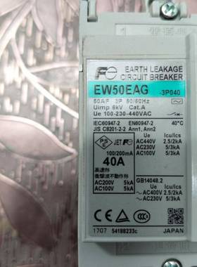 富2士M漏电断路器EW50EAGP050KEW50JKWEAGP004K灵敏度100-00A