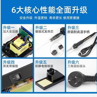 时恒代96创防静电恒温焊台60w无铅温烙铁KBK功率电烙铁家用大工厂