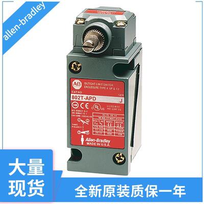 罗克H韦尔限开关82TTYO-20802T-H位2P