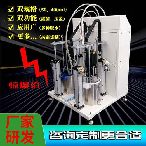 丙烯酸AFU构灌装机膏体4ab胶装机50ml00双分规格连体胶筒结胶灌封