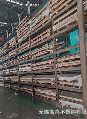 00Cr25N7M4NS32750/2B面超级相钢冷轧i卷978板冷轧0.3-3.双o0m