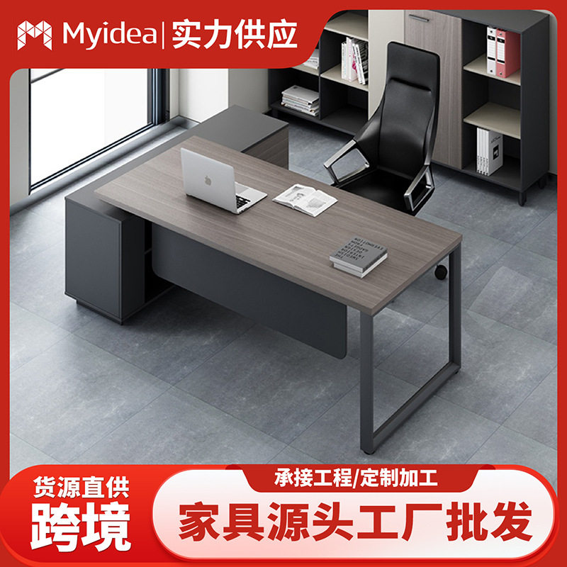 办公桌员工位主管桌单人办公位电脑桌带储物柜老板主管书桌职员桌图片