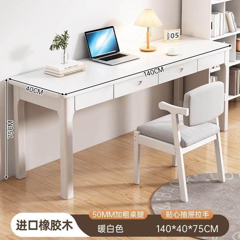 全实窄书桌生学家用电脑桌卧室长条桌小户型办习公LVF学木桌写字