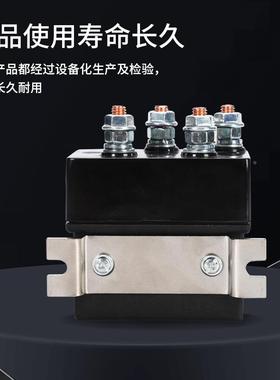 越野车电动绞绞盘继器250A512V一体式防KQS水继电器电JW420盘继电