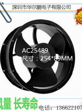 工厂直AC2206散热风扇交流风扇220*6销0MM0AC22060风22CM厘米扇