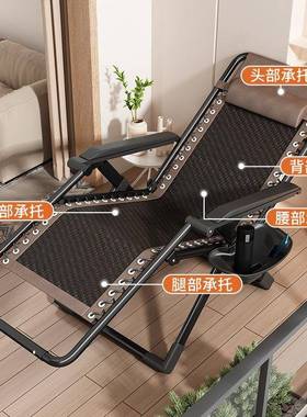 躺EXX椅折叠午休办公午睡室椅阳家人用藤编椅子懒可躺老台人靠x^