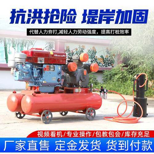 便携式防打汛打桩机小型手柴钢持式油植桩机COS打管木桩河道防汛