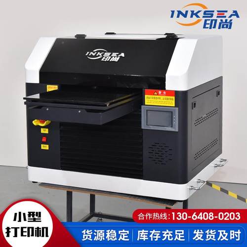 高度a3uv打印机亚克力板水金晶精标璃属标牌用高速u玻v平板打3045