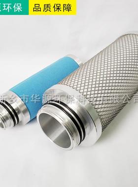 超滤芯SRF07/0冷干空压机前置精密-滤芯PS价RF05/20格优SRF07/0惠