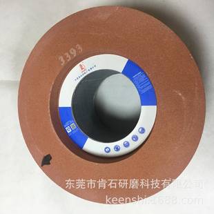 键合曼荣光哈特兴A福祥无心磨床具配件用805*150*AW模橘色无心磨