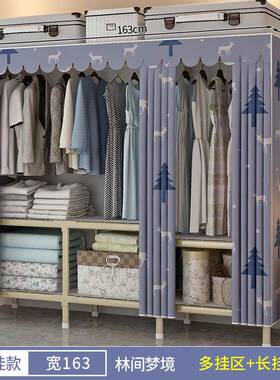 折衣柜易布衣装柜UTQ小户型家用卧室出租叠房免安现代简约收简纳