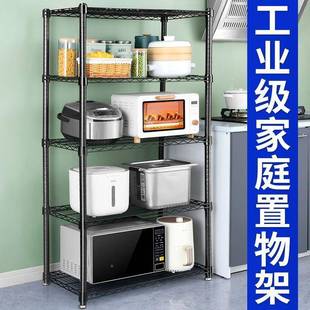 FH厨房多层置物架货架家纳AXN储4物用收架层架子微波炉架落地仓储