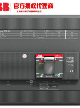 X1B610TMD6/60FFCT4P新Tma配xXT电用塑壳断UIL路器