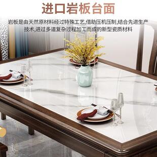 新中式长轻奢乌金木206形实木餐桌椅组合方板小户型家用西岩餐厅