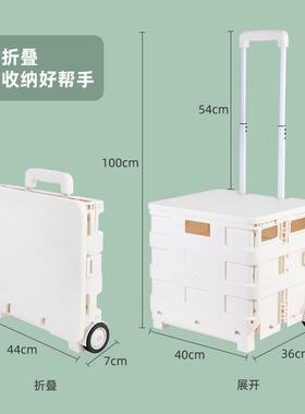 买菜小拉车超市购物小推递手车折叠款快AL100804网红家用拿取推车