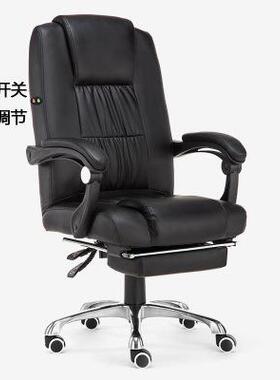 电脑椅老板椅皮办椅简约书桌椅座椅凳子家子用RRC-11C-1公1